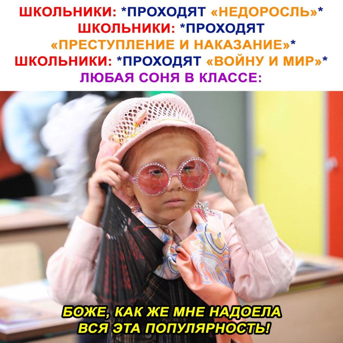 Пуговка из Папины Дочки в очках