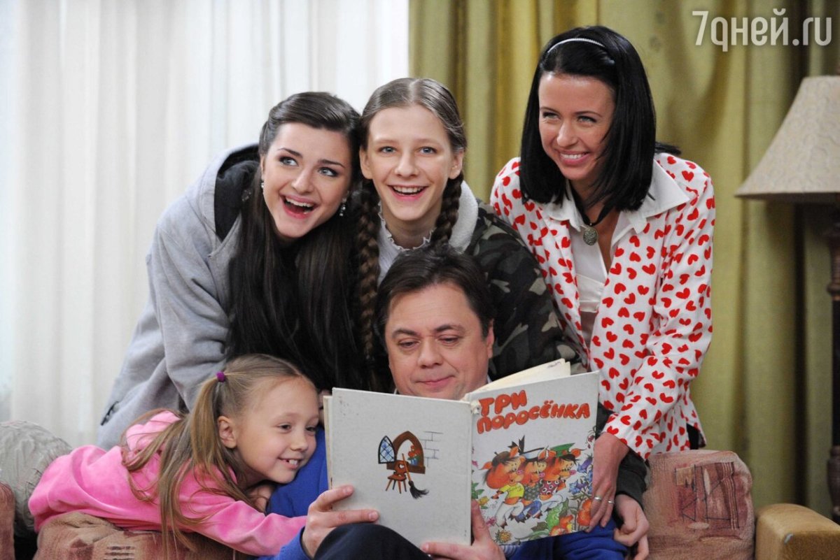 Игорь Верник Папины Дочки