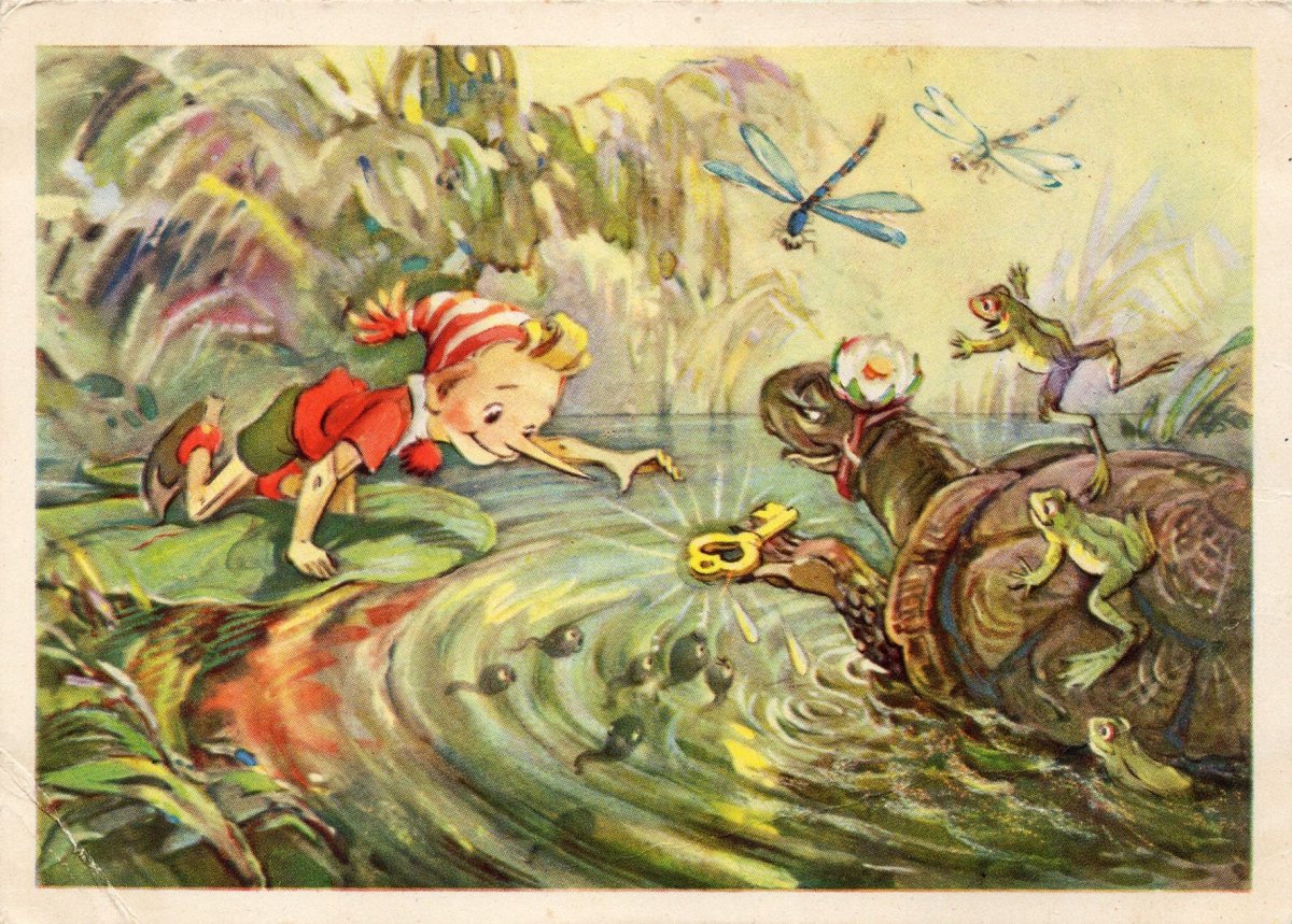 Черепаха тротила и золотой Клюсик