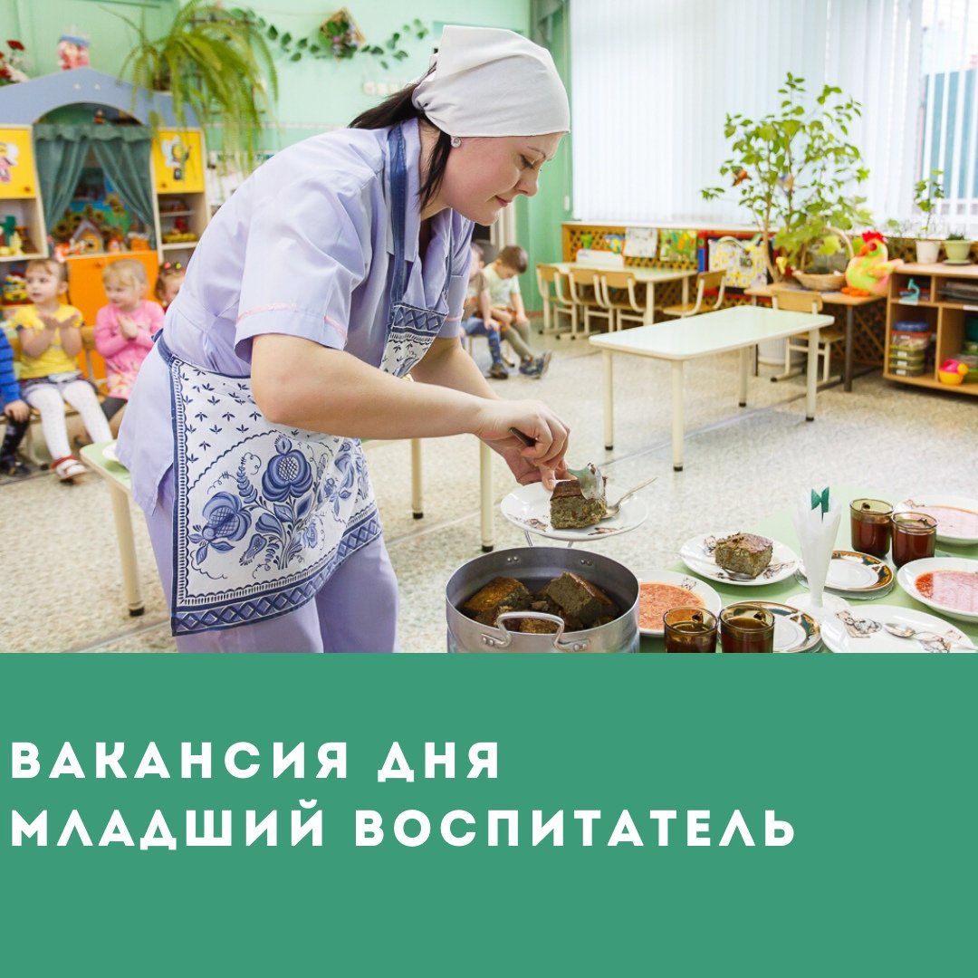 детский сад 388 москва