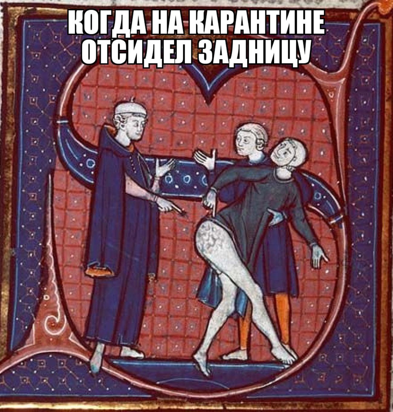 Страдающее сред. Страдающее средневековье папа Римский. Средневековые мемы. Мемы про средневековье.