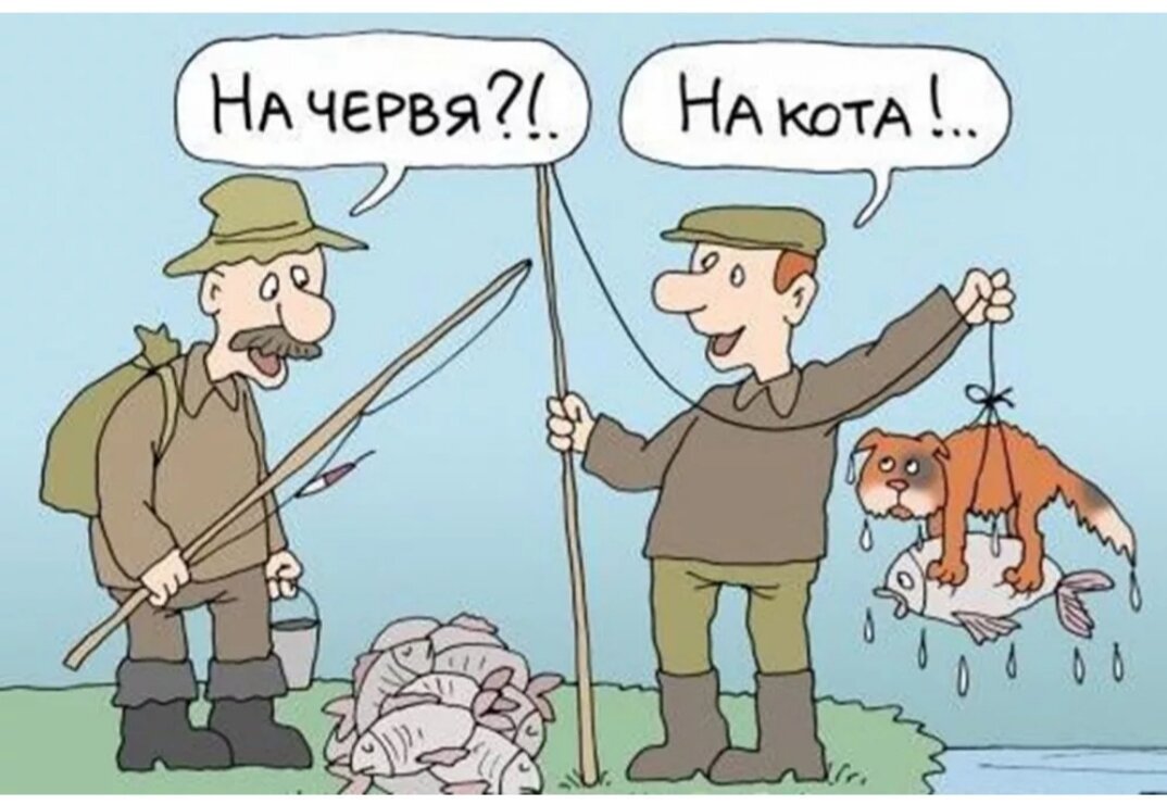 Приколы на рыбалке