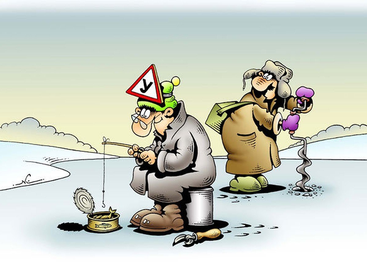 Зимняя рыбалка карикатура