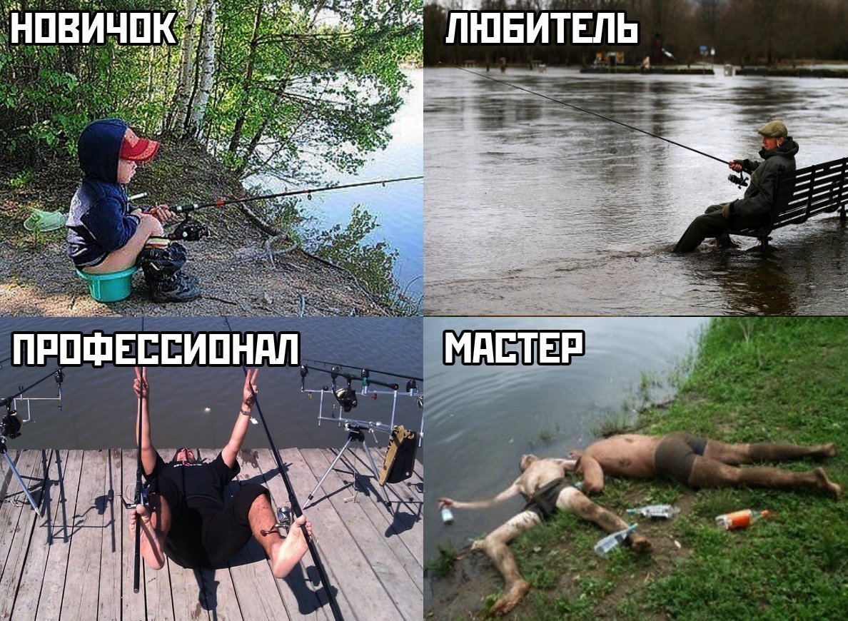 Шутки про рыбалку