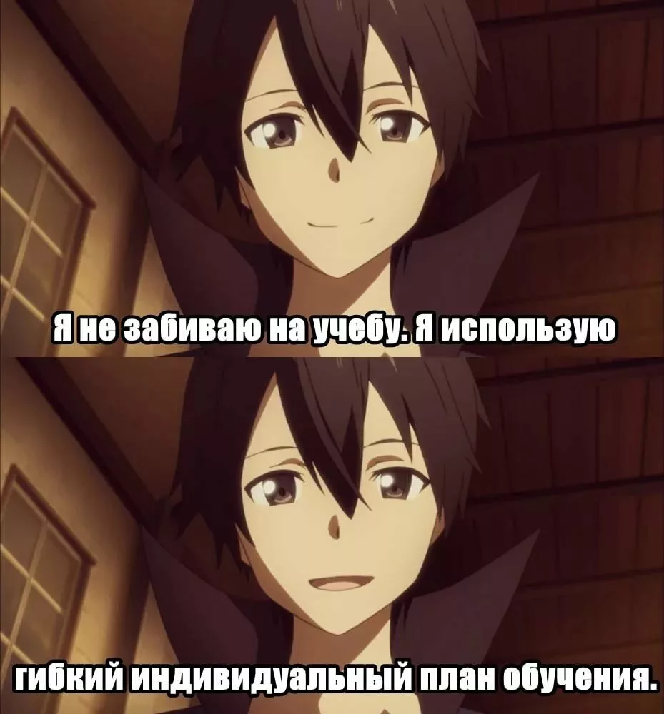 Аниме приколы