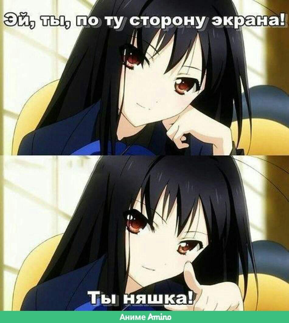 Аниме надпись