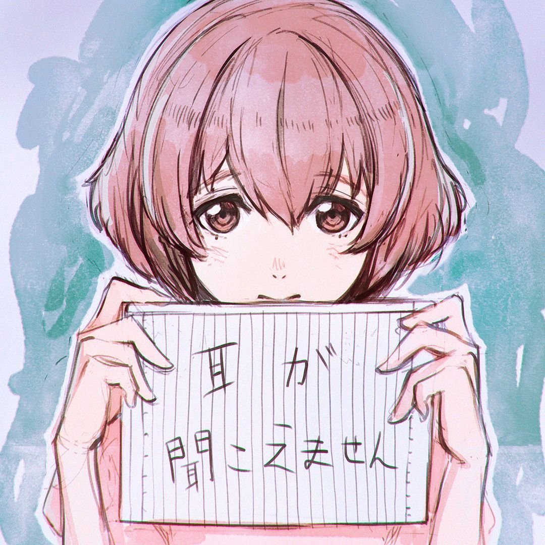 Аниме Silent Voice сёко Нисимия