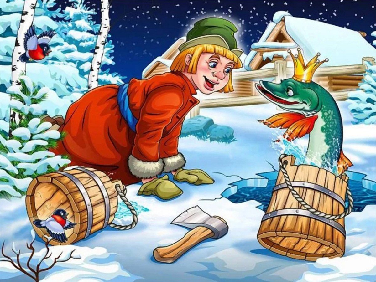 Емеля сказка