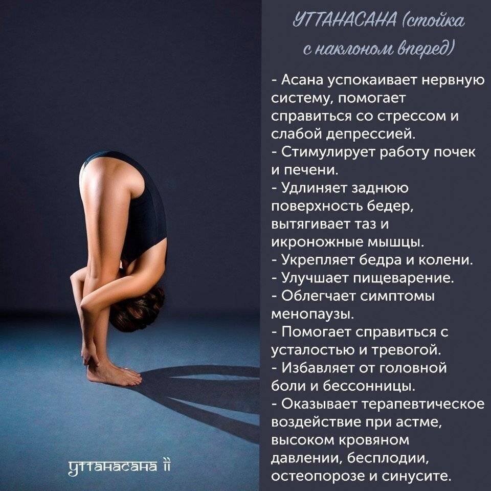 Гимнастика для успокоения нервов