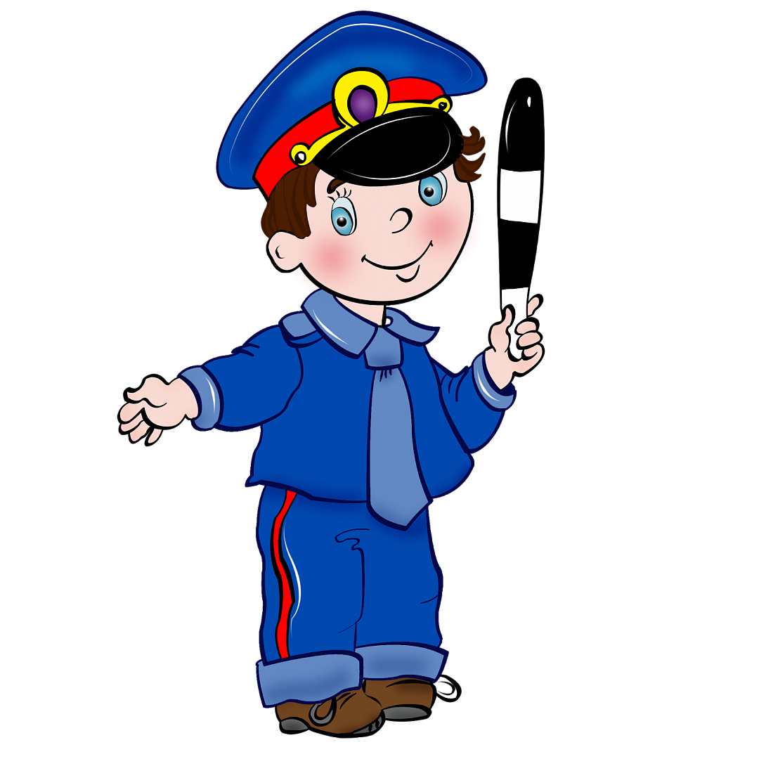 Полицейский для детей