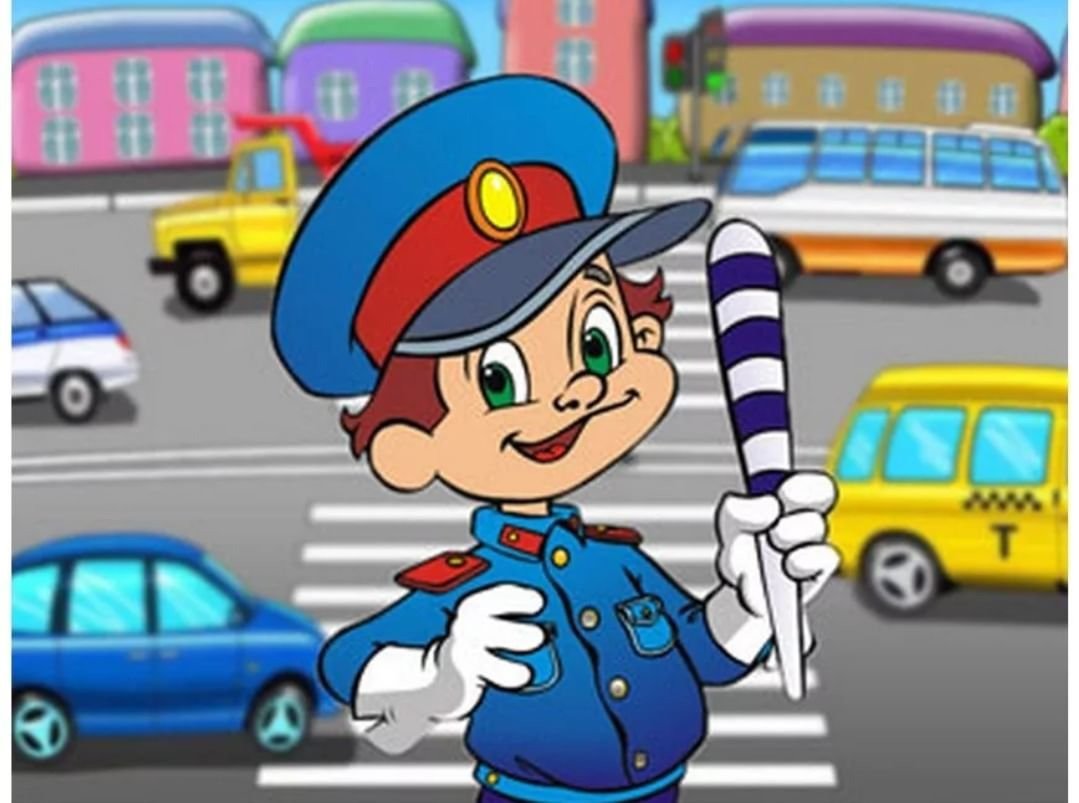 Дорожное движение