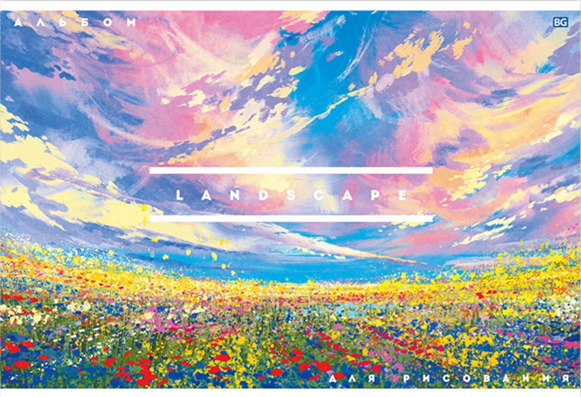 Альбом для рисования bg Солнечный пейзаж 29.7 х 21 см (a4), 100 г/м², 32 л.