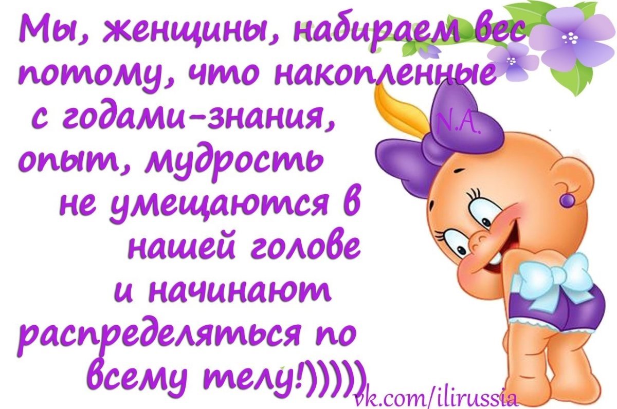 Стишки для поднятия настроения