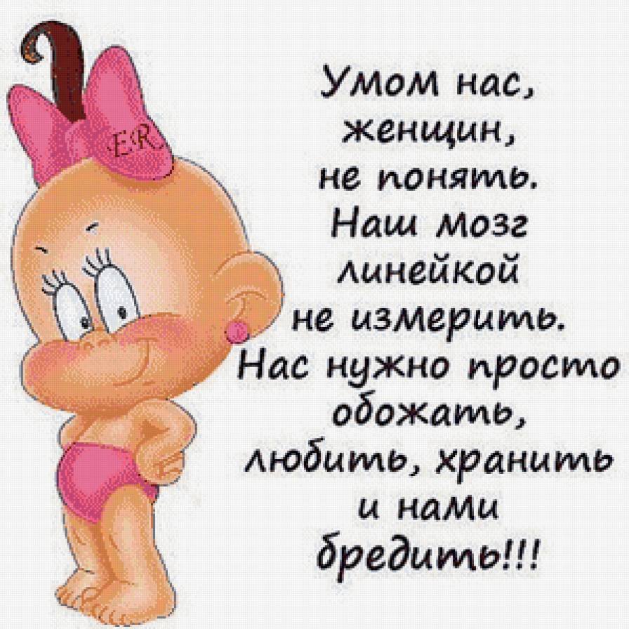 Стишок для поднятия настроения