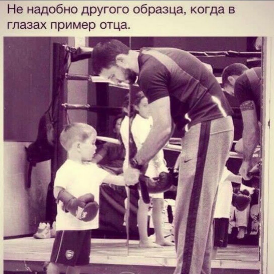 Отец и сын картинки