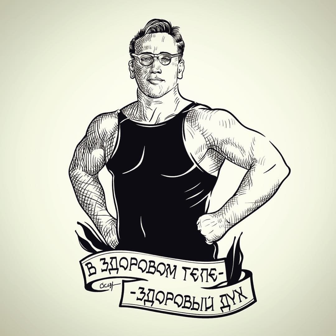 Петр Скляр художник