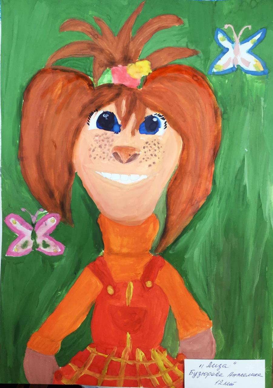 Лиза из Барбоскиных