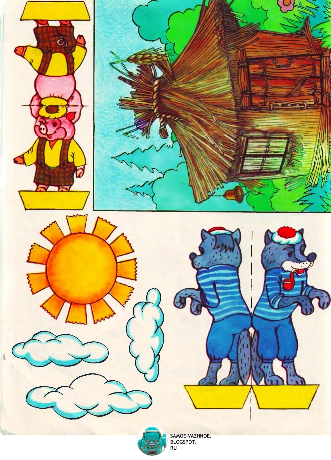 Конусный театр три поросенка