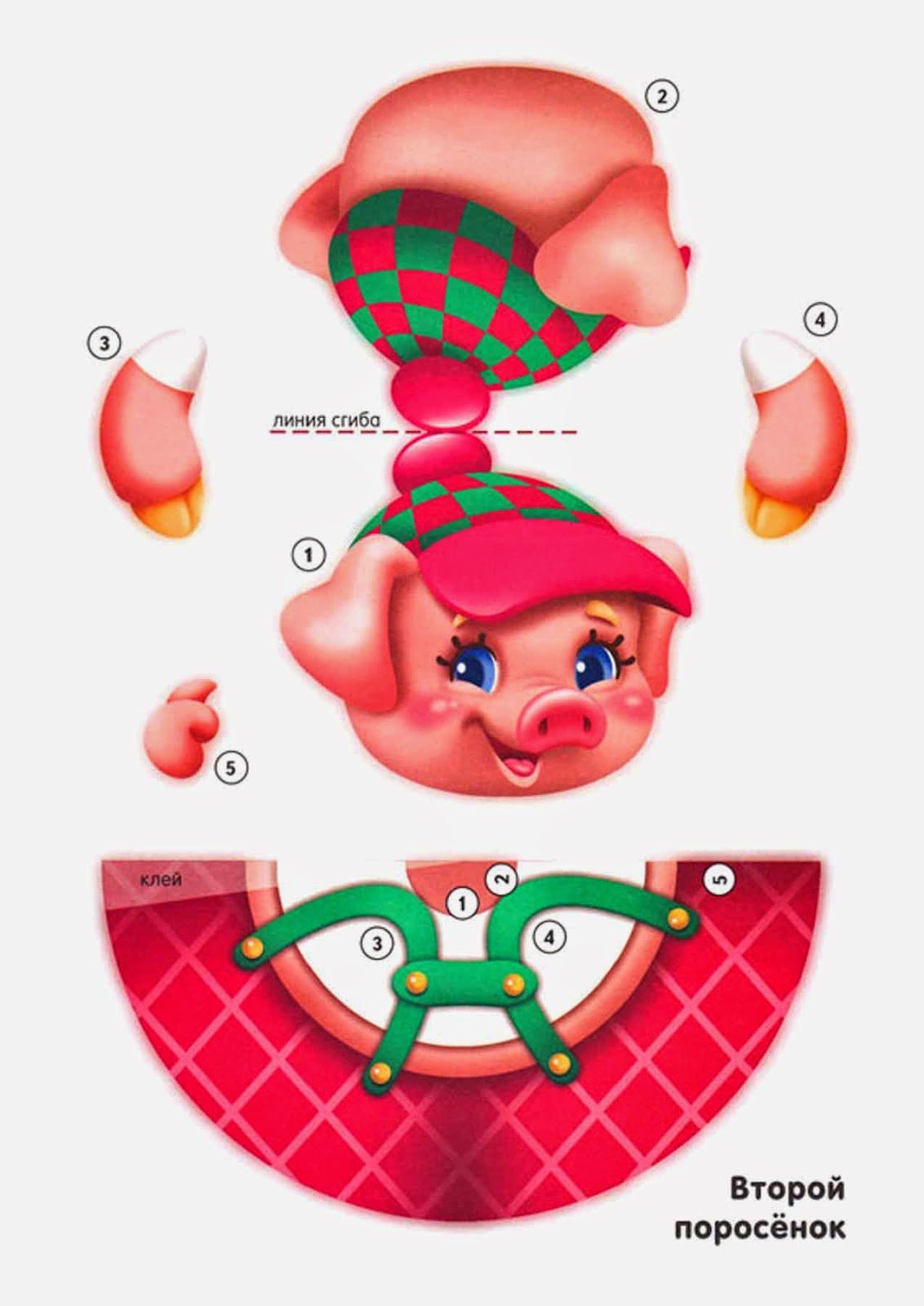 Настольный театр три поросенка