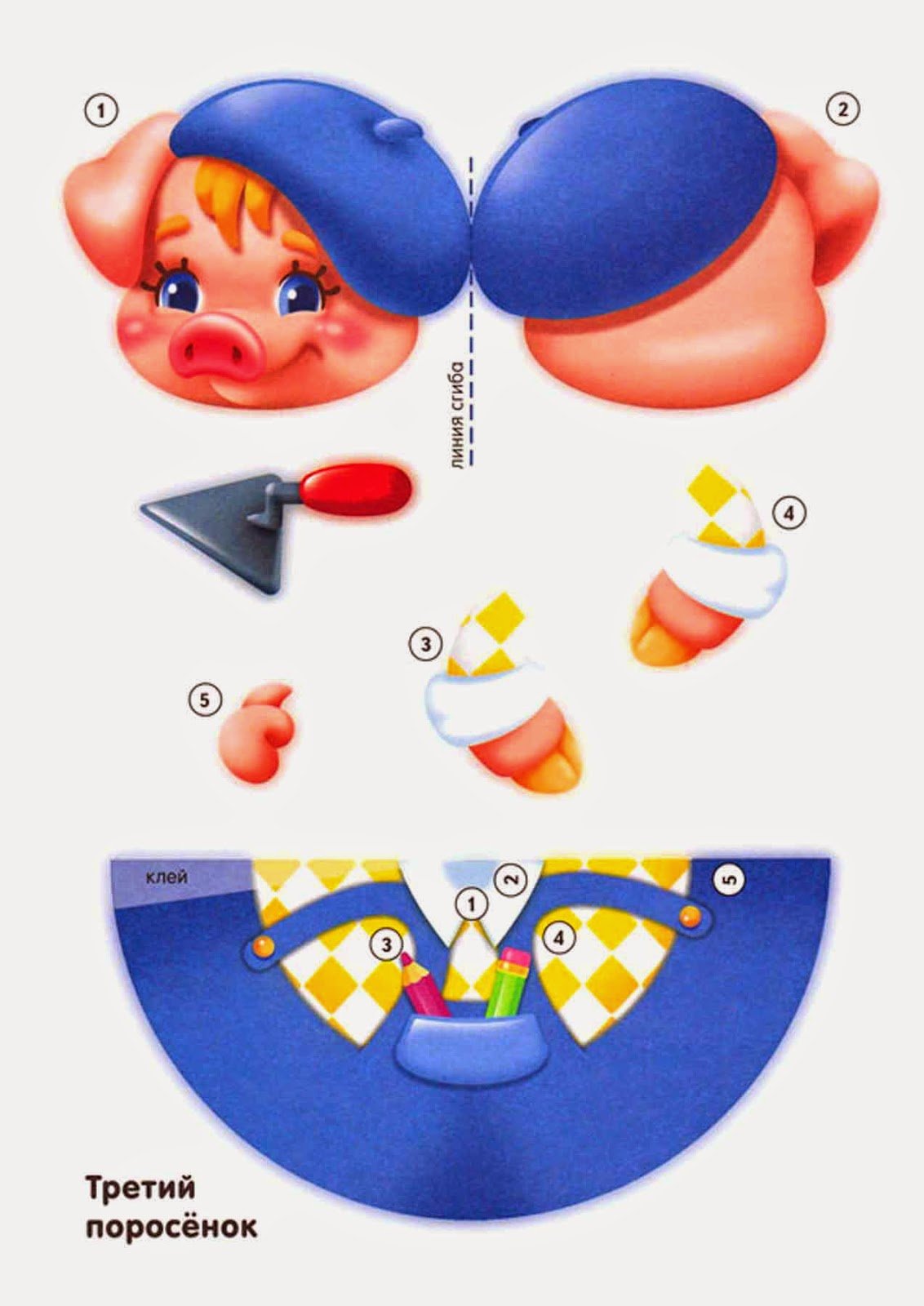 Сказка три поросенка конусный театр