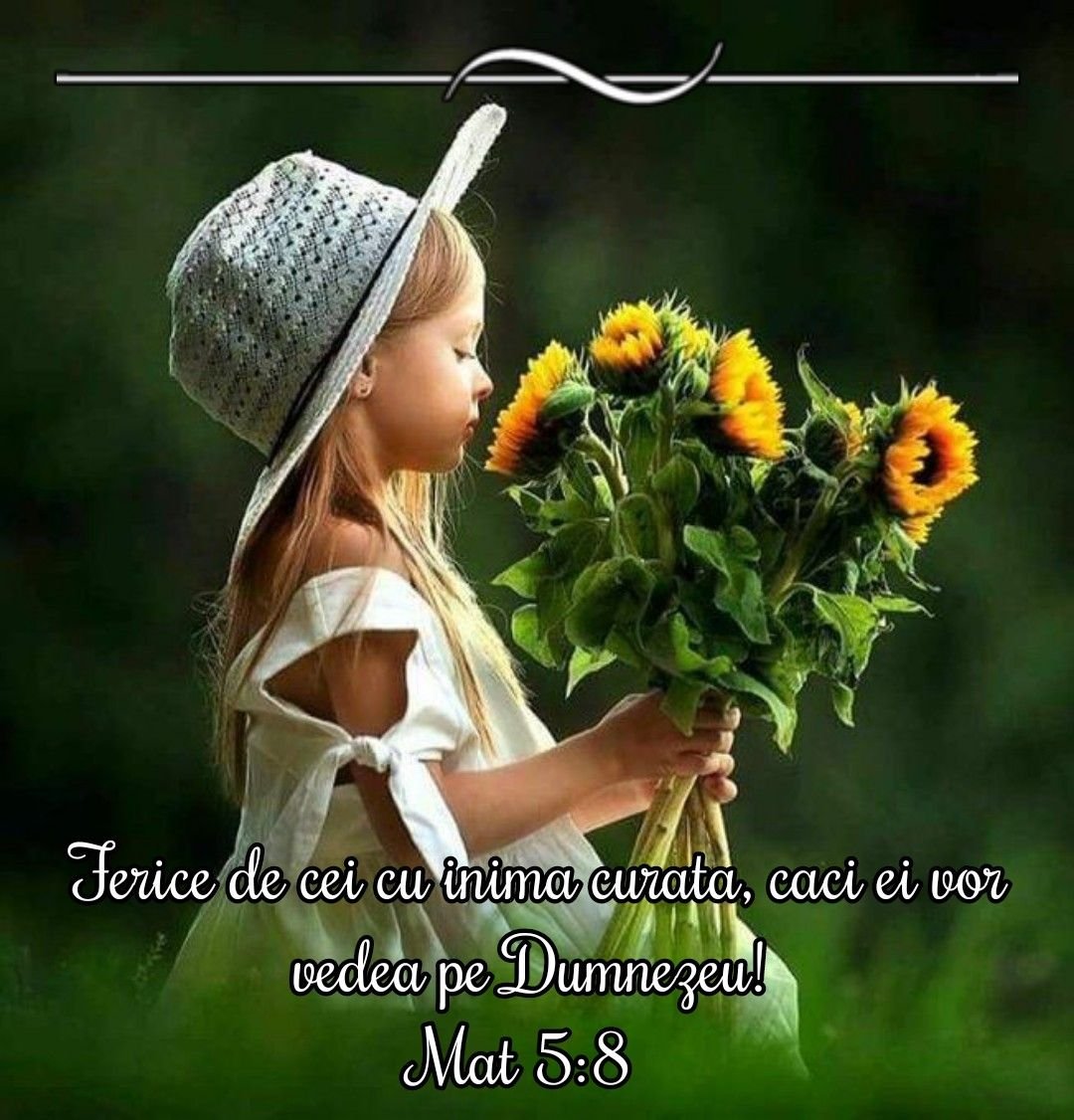 Доброго благословенного дня