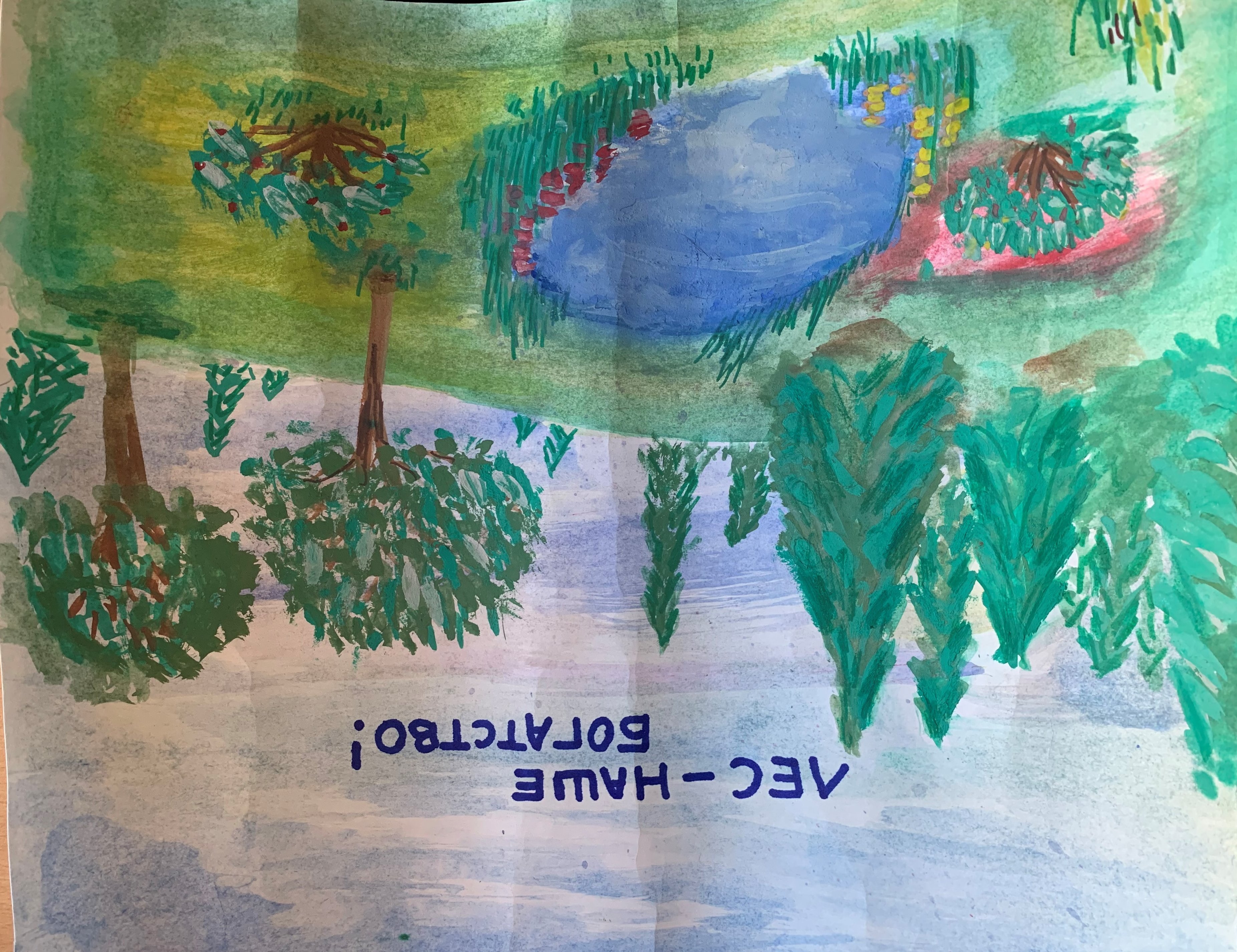 День леса плакат. Рисование на тему лес. Международный день леса рисунок. Рисунок на тему Международный день лесов. Рисунок на тему день леса.