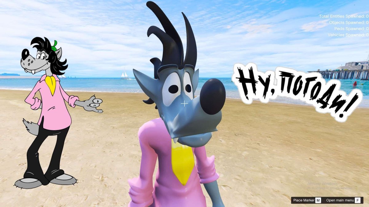 Ну погоди картинки