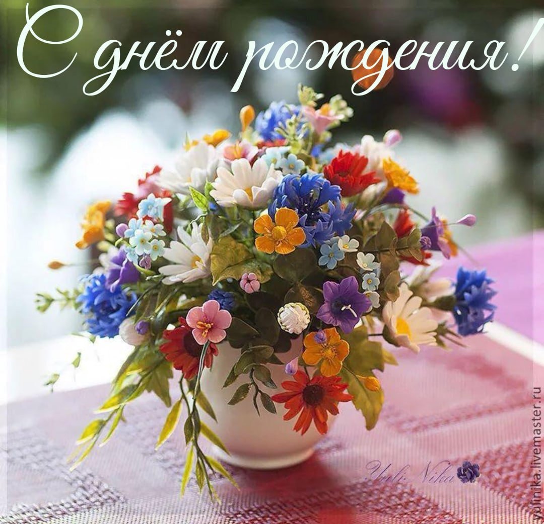 Летний букет