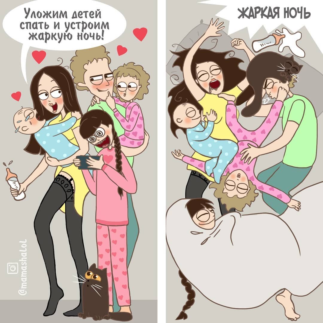 Комиксы про маму в декрете