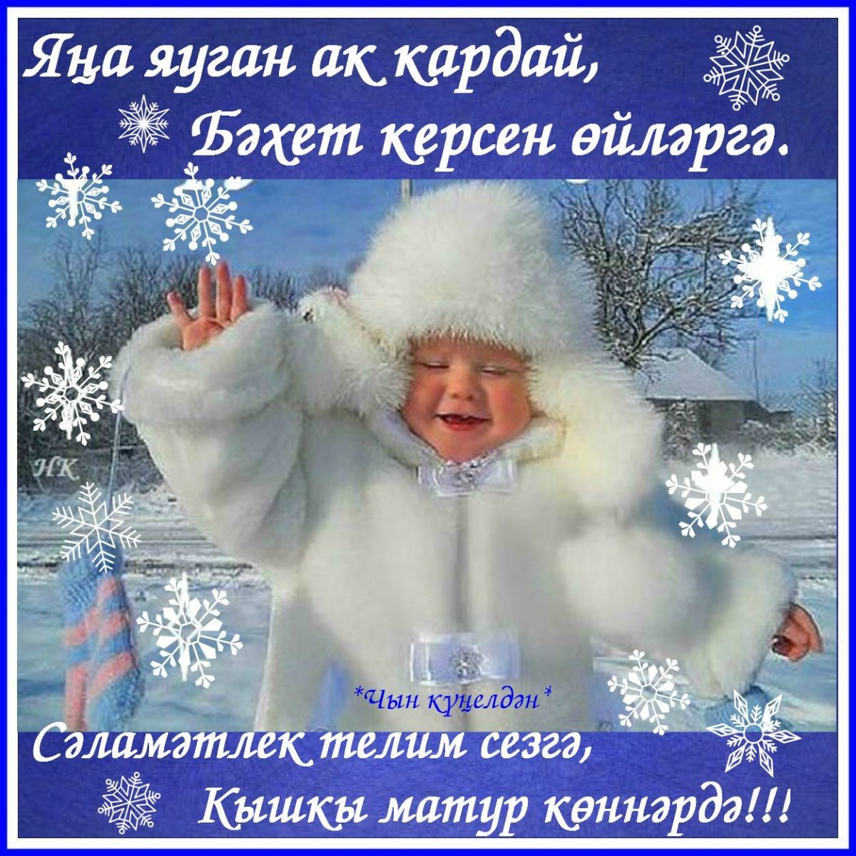 Добро утро зима пришла