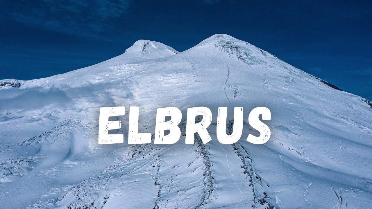 Эльбрус с детьми. Эльбрус для детей. Самая большая гора в мире Эльбрус. Эльбрус детская.