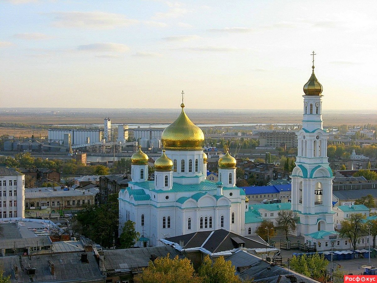 Ростов-на-Дону фото города