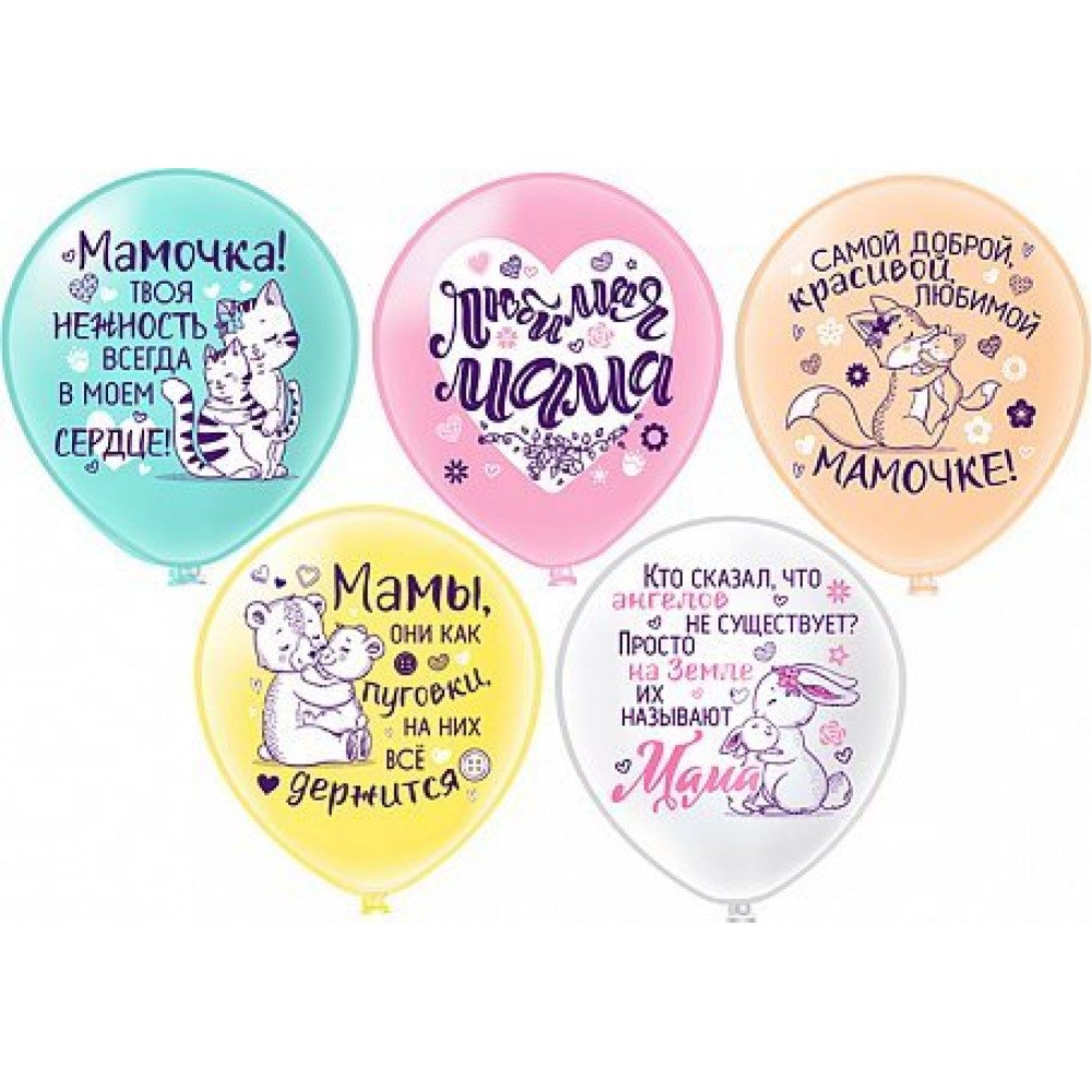 Латексные шары для мамы