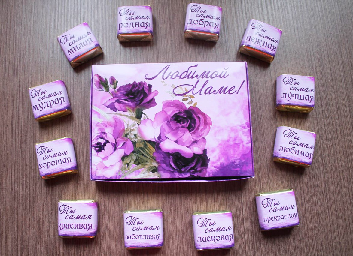 Конфеты для мамы с пожеланиями