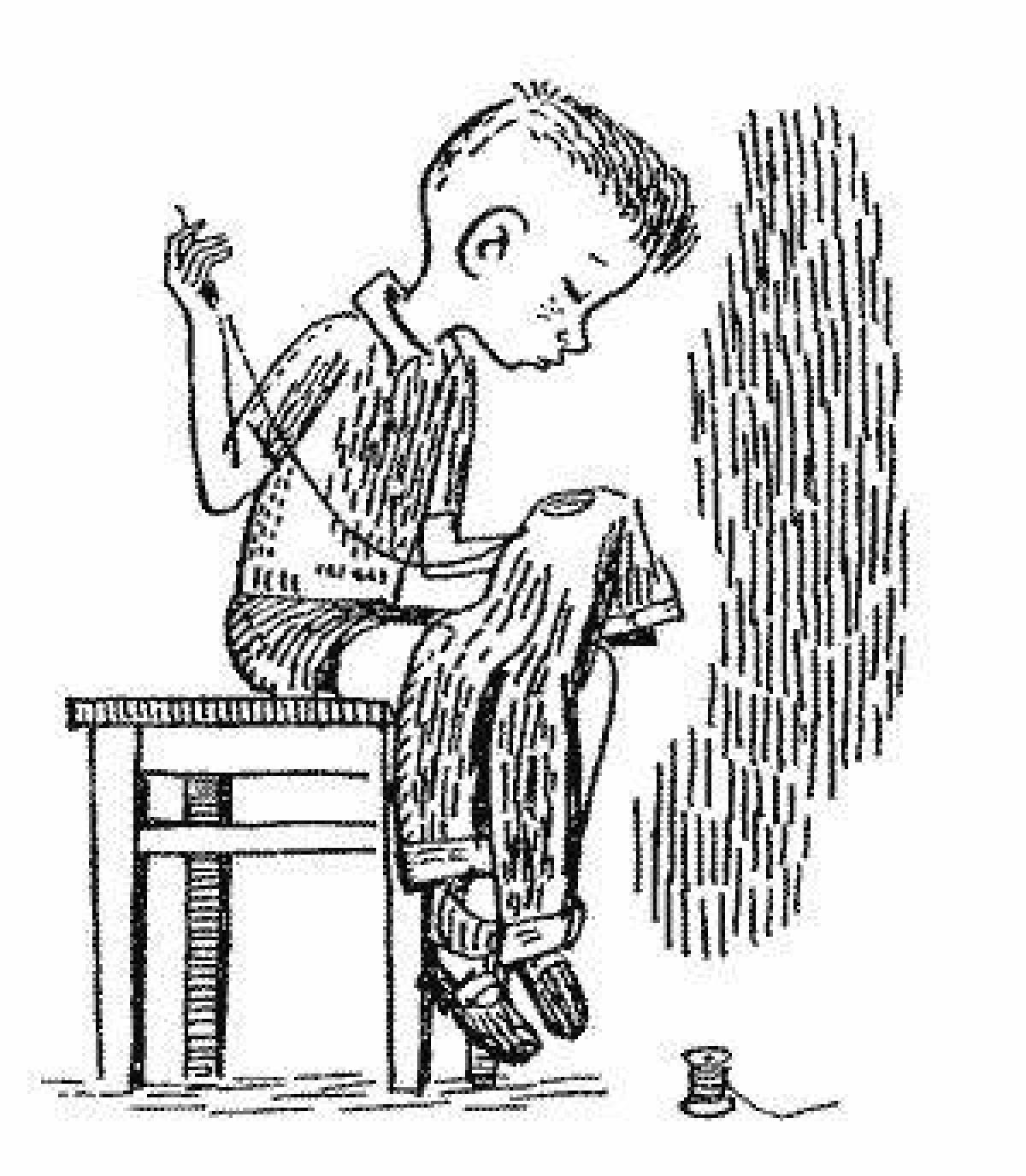 Николай Носов заплатка рисунок