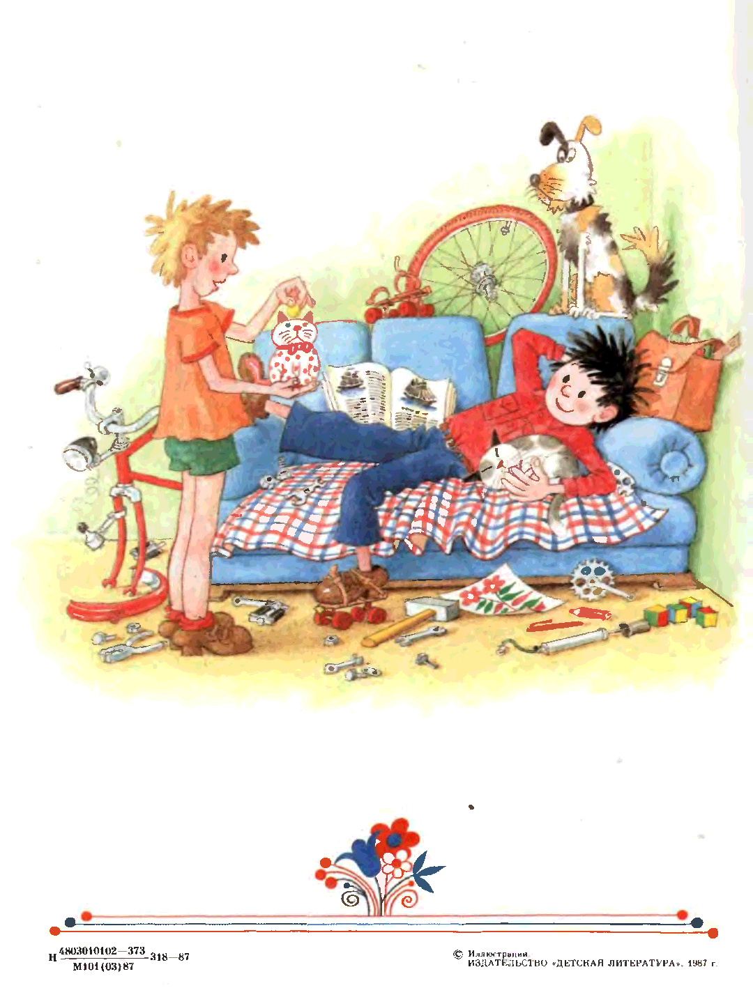 Рисунок к рассказу Затейники 1 класс