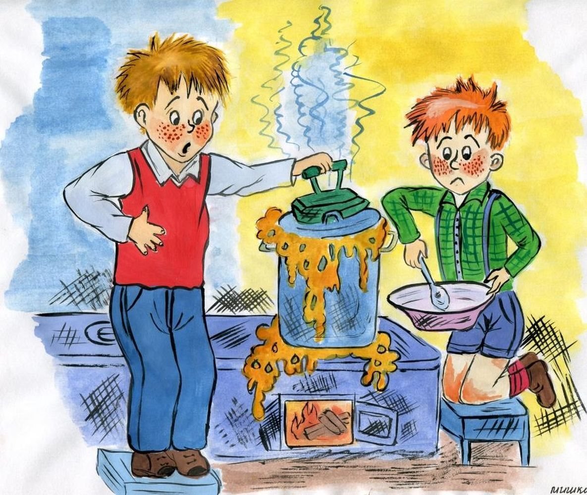 Носов Николай "Мишкина каша"