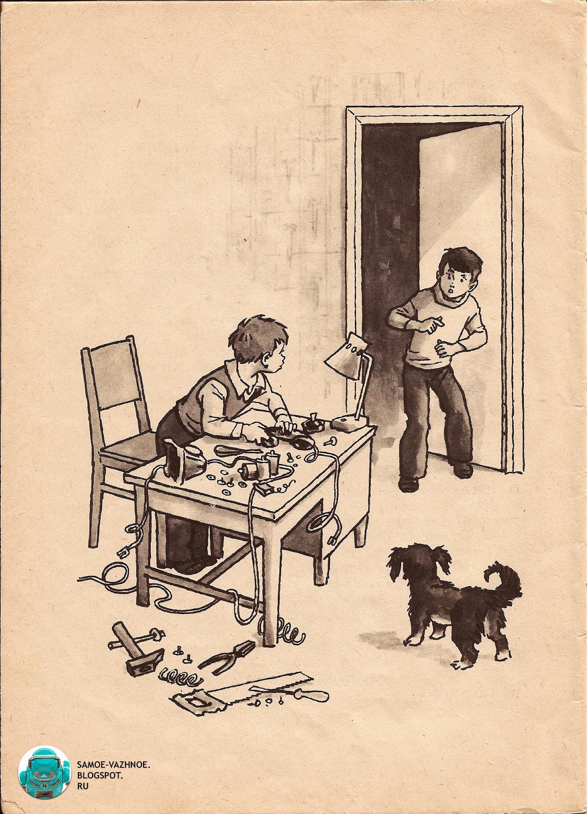 Федина задача Носов