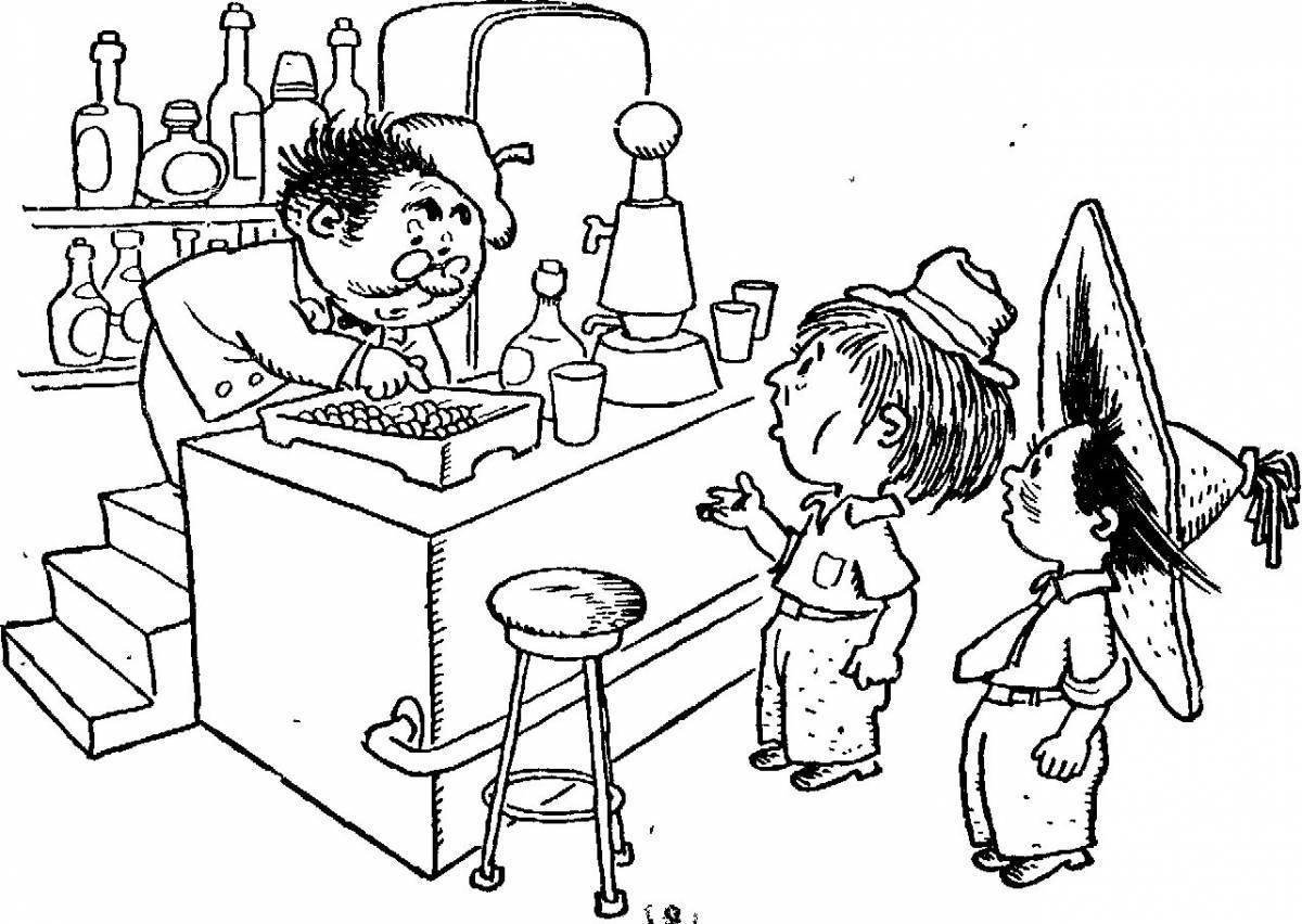 Незнайка и козлик