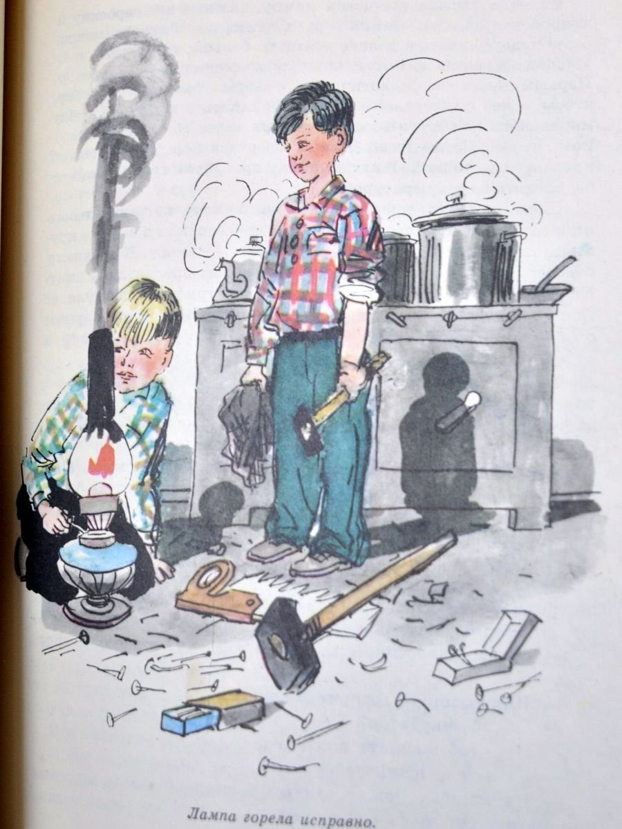 Иллюстратор рассказов Носова