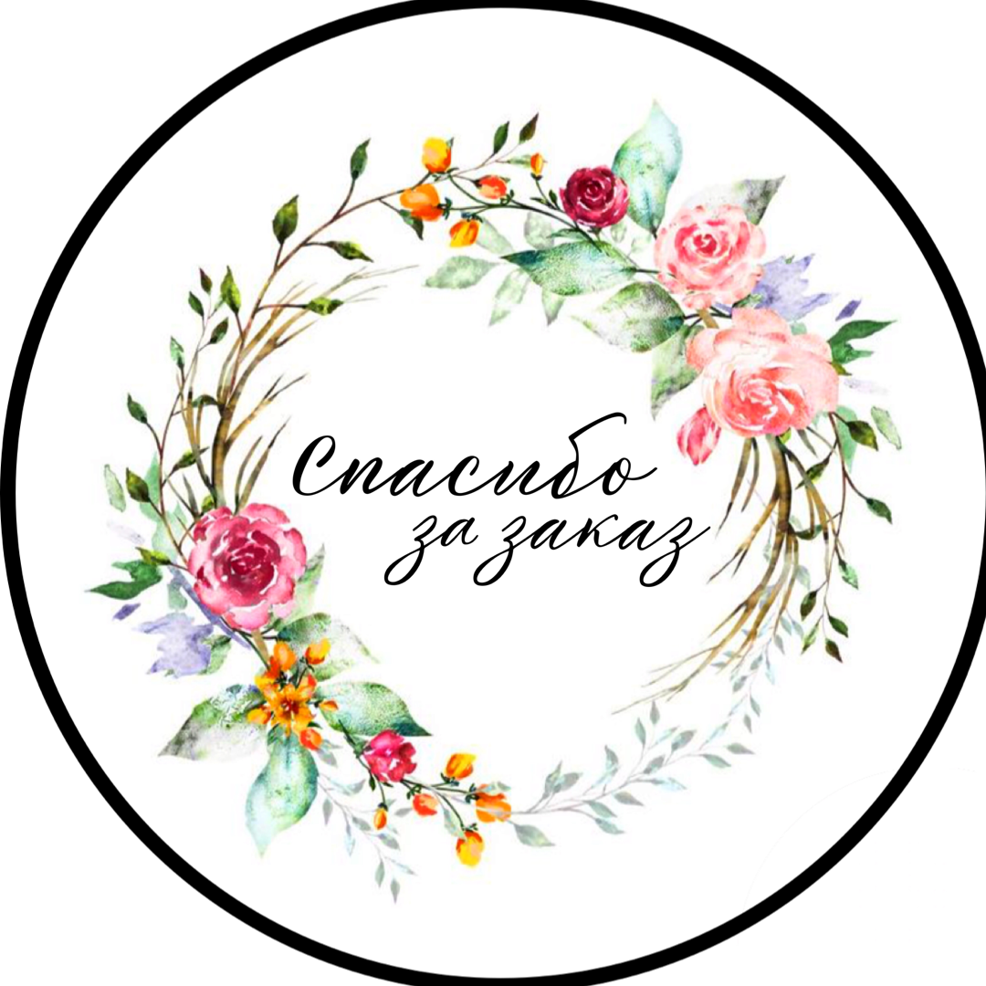 Круглые наклейки с цветами