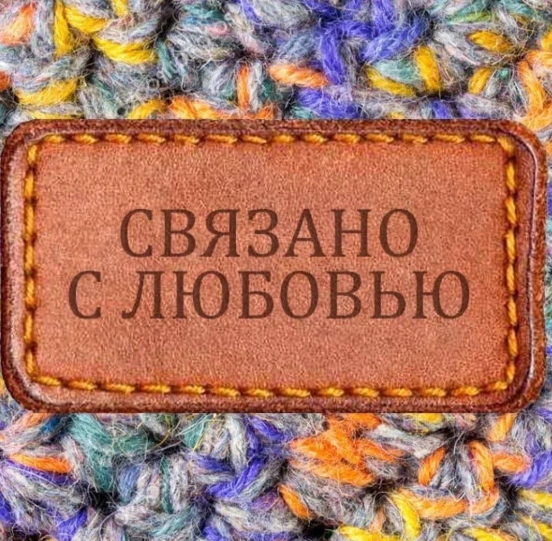 Ручная работа картинки