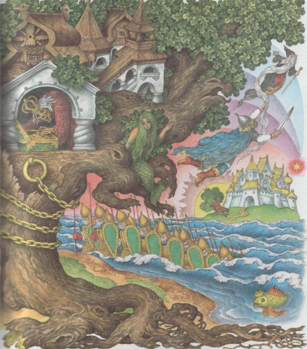 Иллюстрации к Руслан и Людмила Пушкина