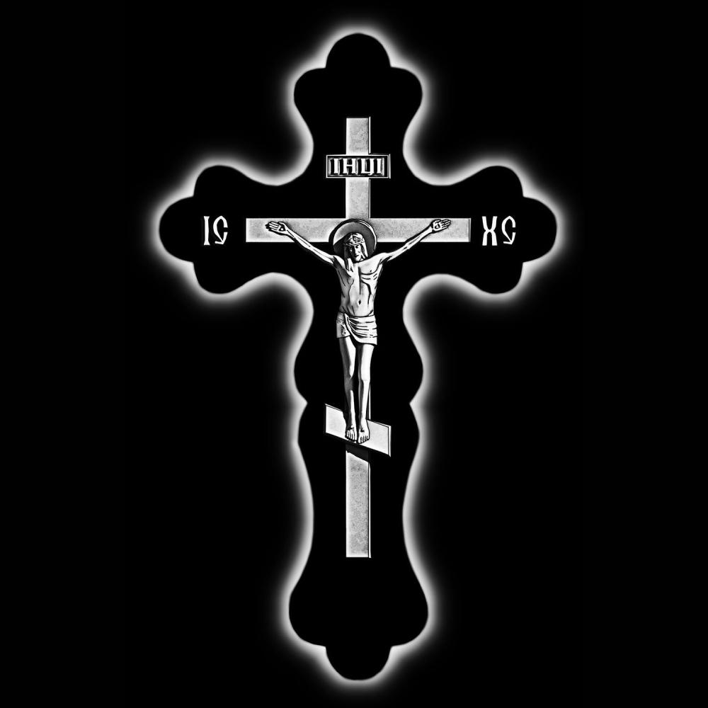 Православный крест