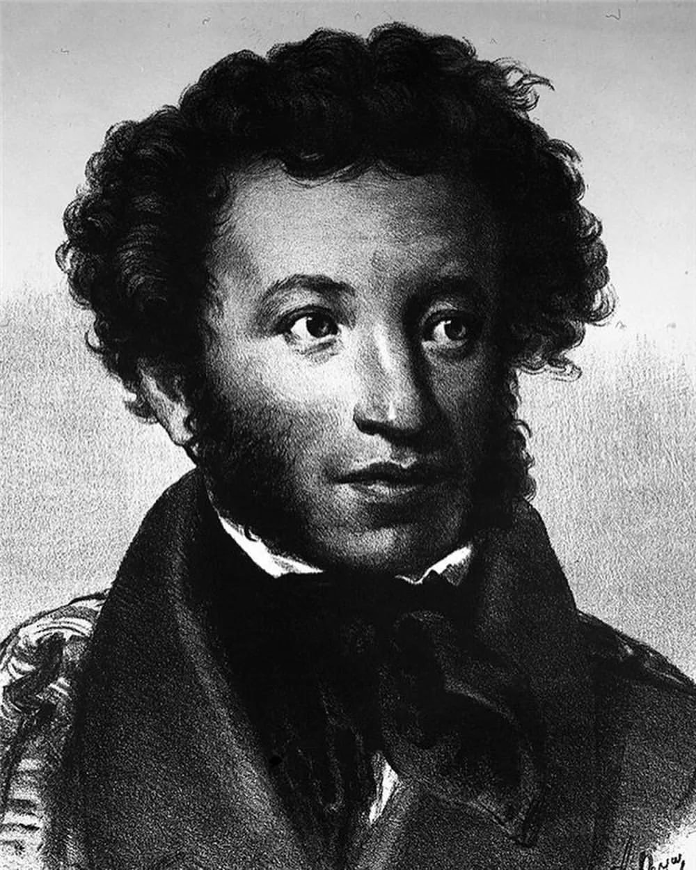 Александр Сергеевич ,,Пушину''