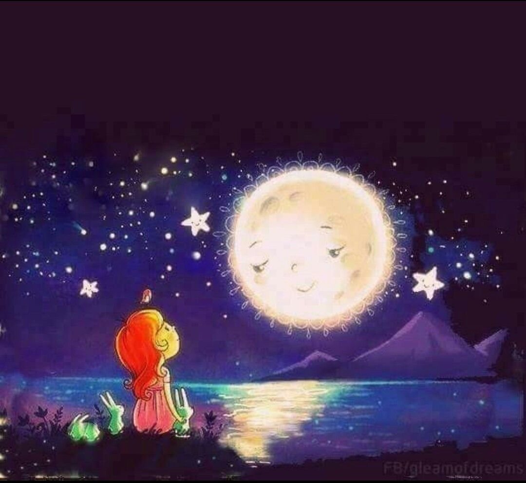 Звезда мудрости