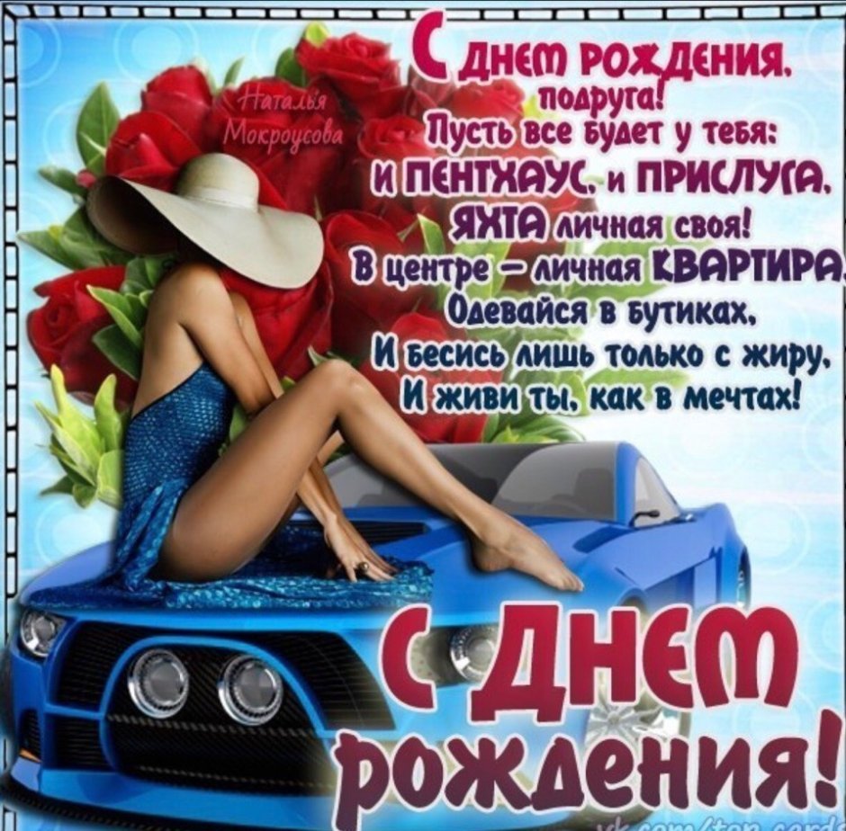 Открытки с днём рождения мужчине от мужчины прикольные