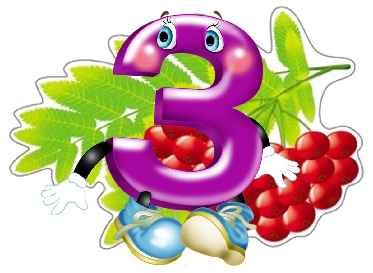 Осенние буквы