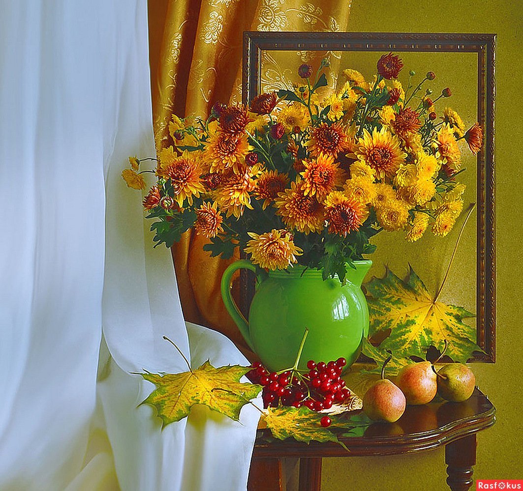 Доброе осеннее сентябрьское утро