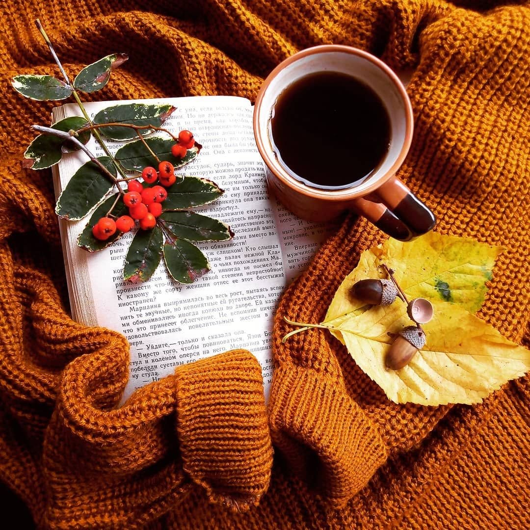 Добрые теплые осенние пожелания